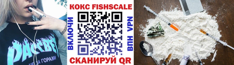 Где купить наркотики Белорецк Гашиш Каннабис Cocaine Бутират Меф