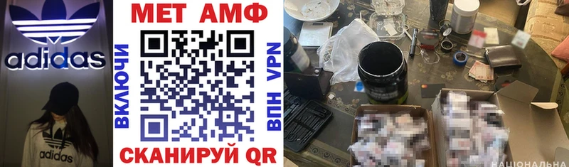 Amphetamine 98%  купить закладку  Белорецк 