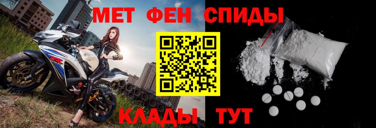 Белорецк  Амфетамин  mega рабочий сайт  Вход с VPN  АМФЕТАМИН Premium  АМФЕТАМИН 