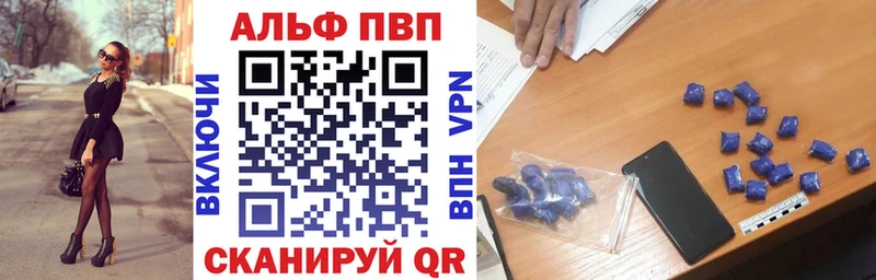 Alpha-PVP Соль  где найти   Белорецк 