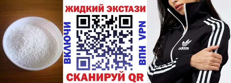 Бутират бутик  Белорецк 