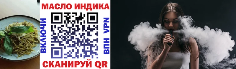 Еда ТГК марихуана  Белорецк 