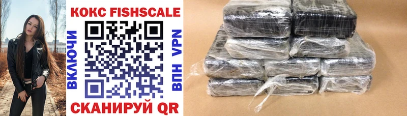 COCAIN Fish Scale  Белорецк 