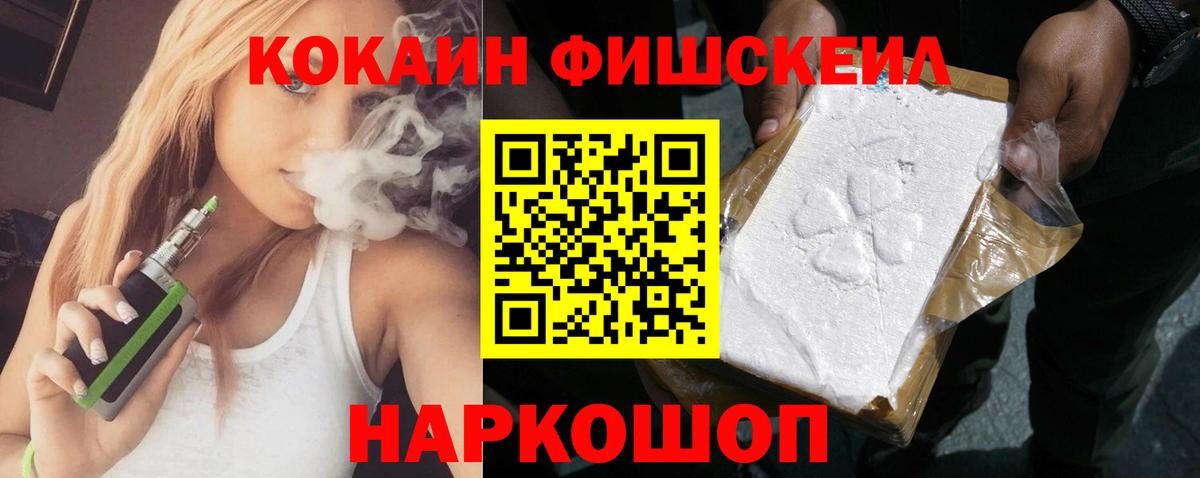 Кокаин Перу Белорецк