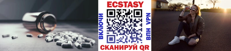 Экстази ешки  как найти наркотики  Белорецк 