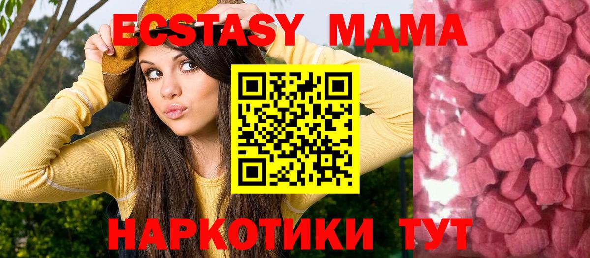 Ecstasy бентли  Вход с VPN  Белорецк 