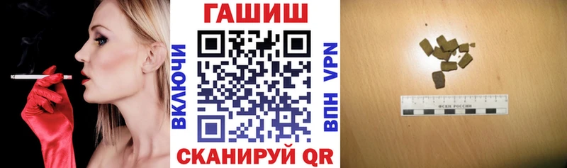 наркошоп блэк спрут вход ГАШ индика сатива Белорецк