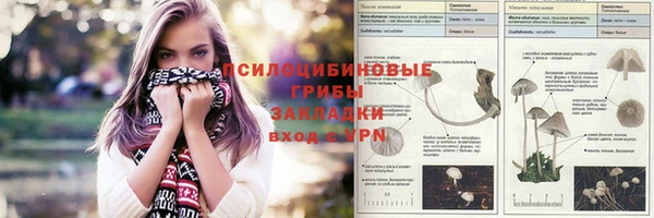 мефедрон VHQ Балабаново