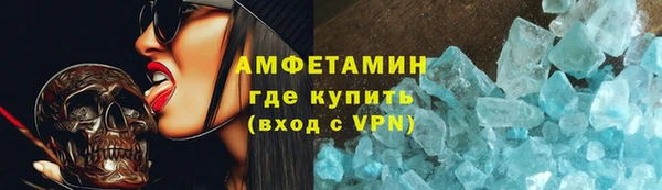 мефедрон VHQ Балабаново