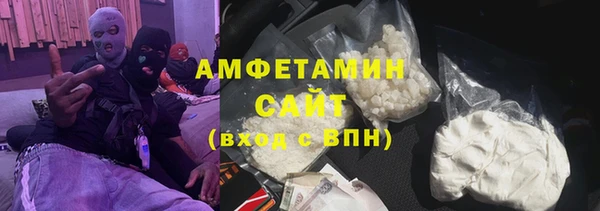 соль курить ск Армянск