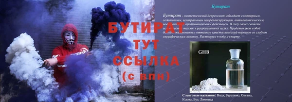 ешки Балахна
