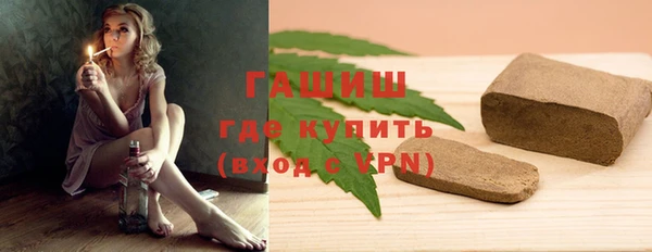 мефедрон VHQ Балабаново