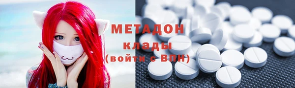 марихуана Инта