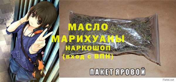 соль курить ск Армянск