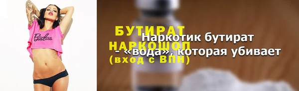 МДПВ Аркадак