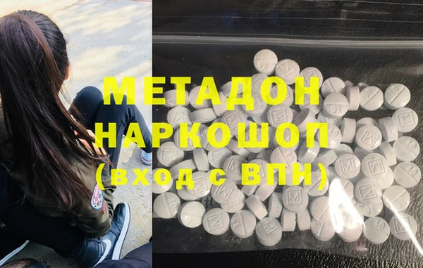 mdpv Арсеньев