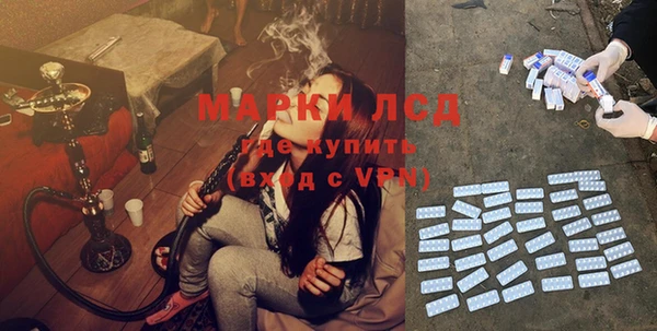 мефедрон VHQ Балабаново