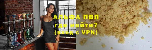 mdpv Арсеньев
