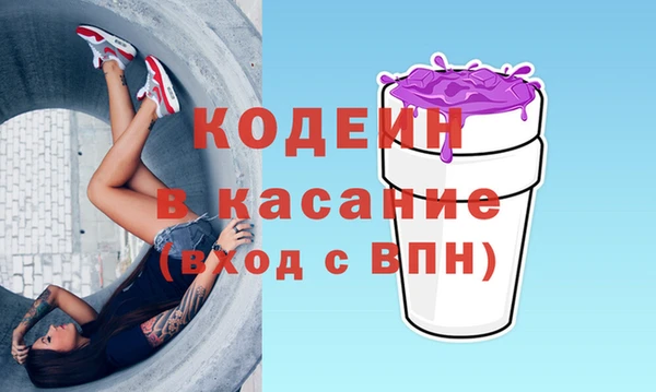 соль курить ск Армянск