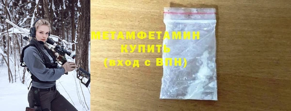 мефедрон VHQ Балабаново
