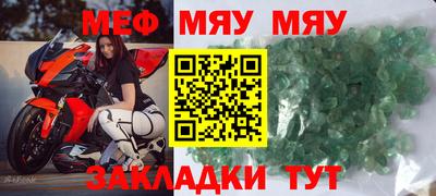 гашишное масло Бийск