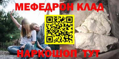 гашишное масло Беслан