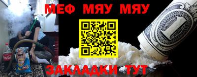 гашишное масло Беслан
