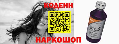 гашишное масло Беслан