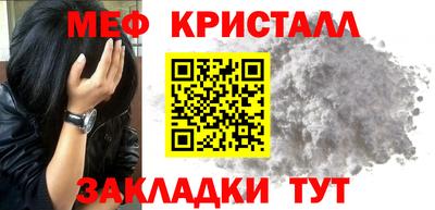 гашишное масло Бийск