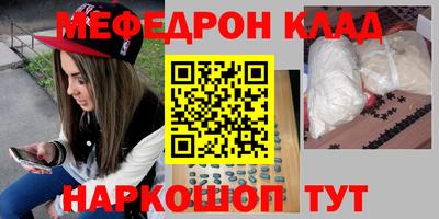 прущий лед Бугуруслан