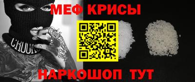 гашишное масло Бийск