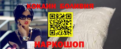 марки nbome Волжский