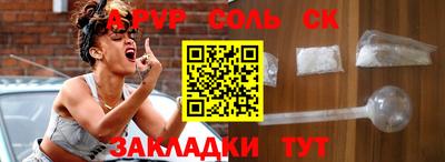 a pvp Волгодонск