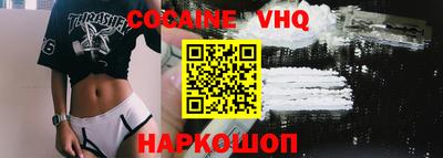 гашишное масло Беслан