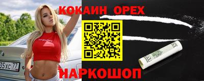 MESCALINE Будённовск
