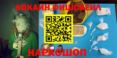 марки nbome Волжский