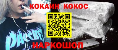 прущий лед Бугуруслан