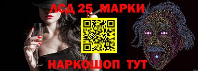 марки nbome Волжский