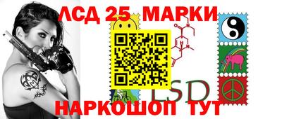гашишное масло Бийск