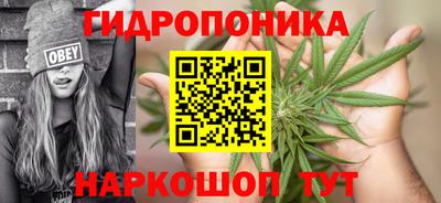 гашишное масло Беслан