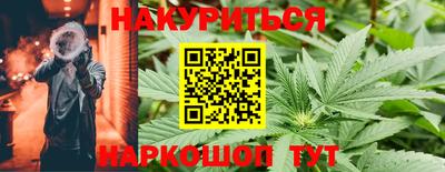 шишки Бугуруслан