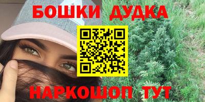 дурь Волжск