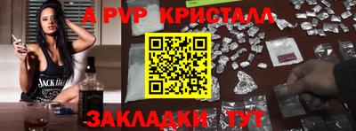 прущие крисы Берёзовский