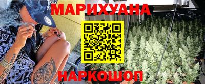 гашишное масло Бийск
