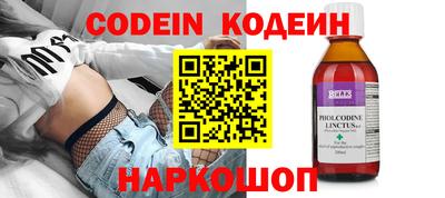 гашишное масло Беслан