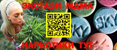 гашишное масло Беслан