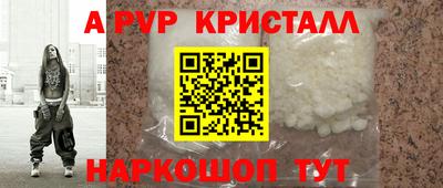 марки nbome Волжский