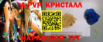 гашишное масло Бийск