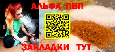 гашишное масло Бийск