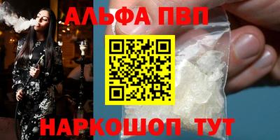 гашишное масло Бийск